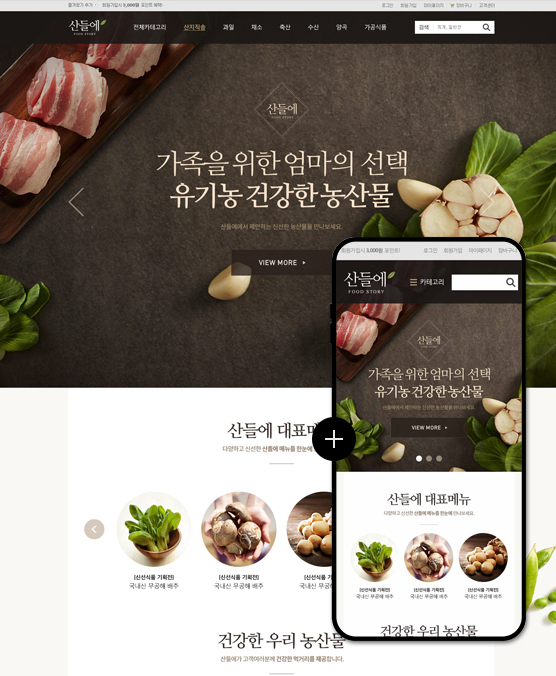 미리보기 스킨 이미지