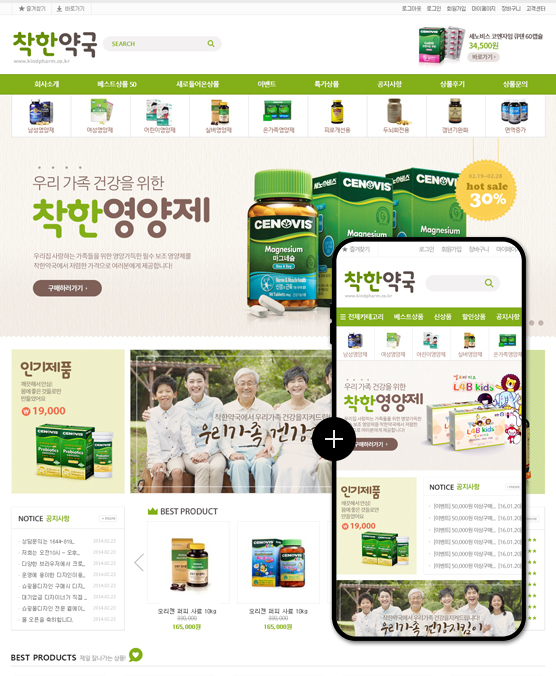 미리보기 스킨 이미지