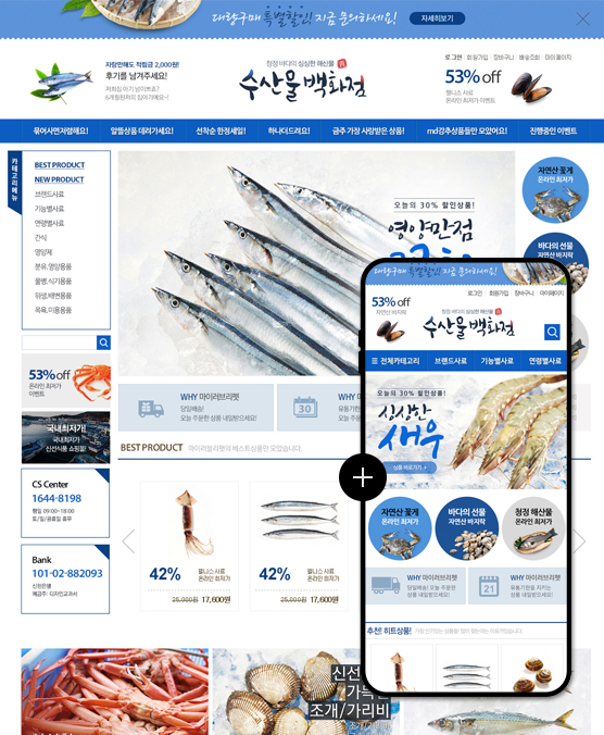 미리보기 스킨 이미지