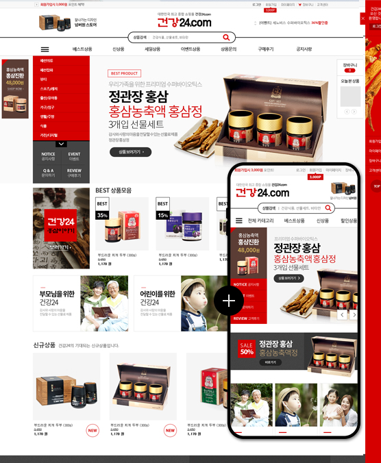 미리보기 스킨 이미지