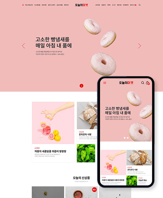 미리보기 스킨 이미지