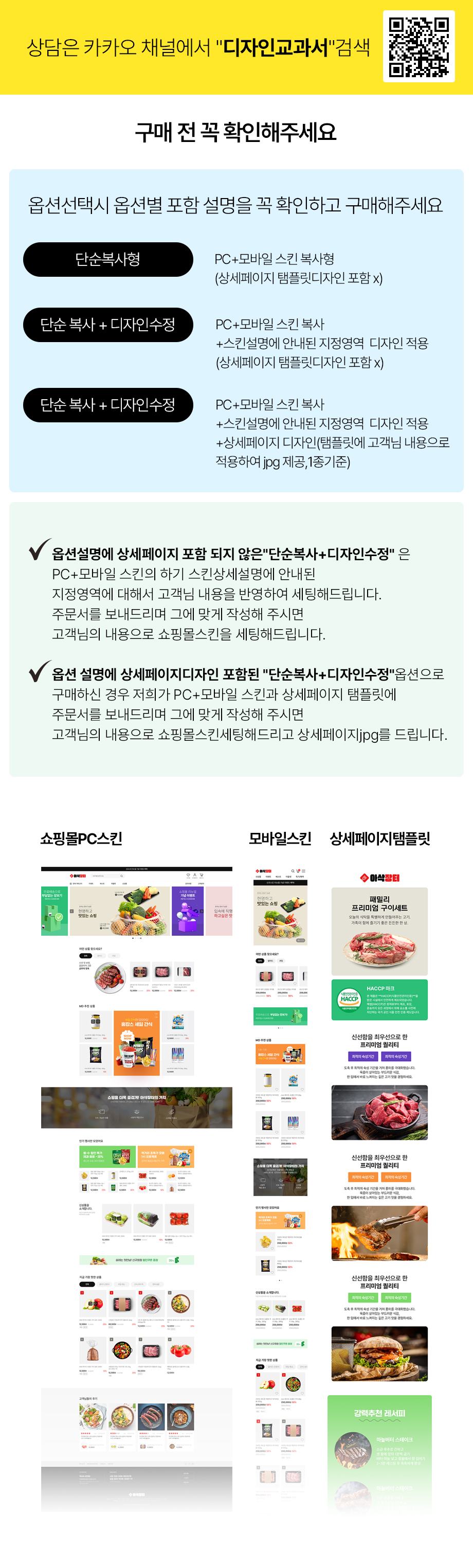 ��ǰ �̸����� �̹���