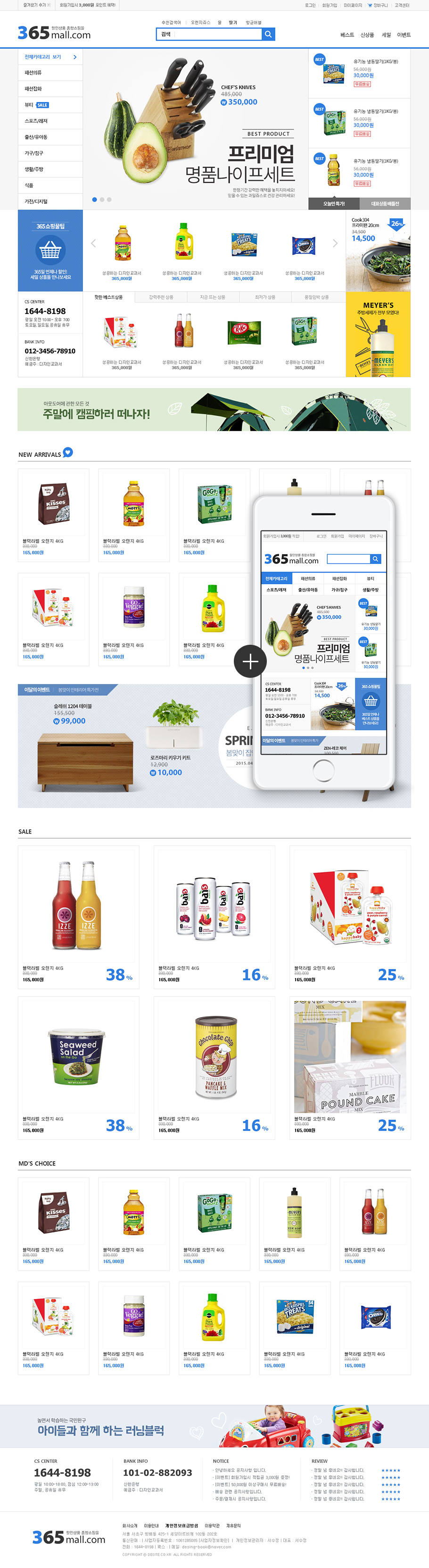 ��ǰ �̸����� �̹���