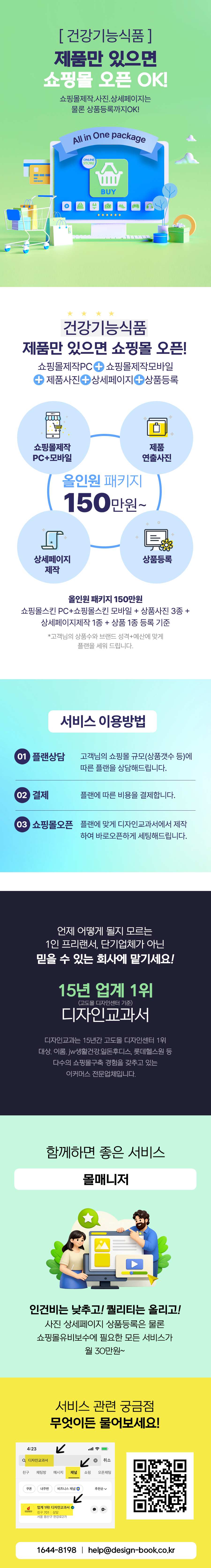 ��ǰ �̸����� �̹���