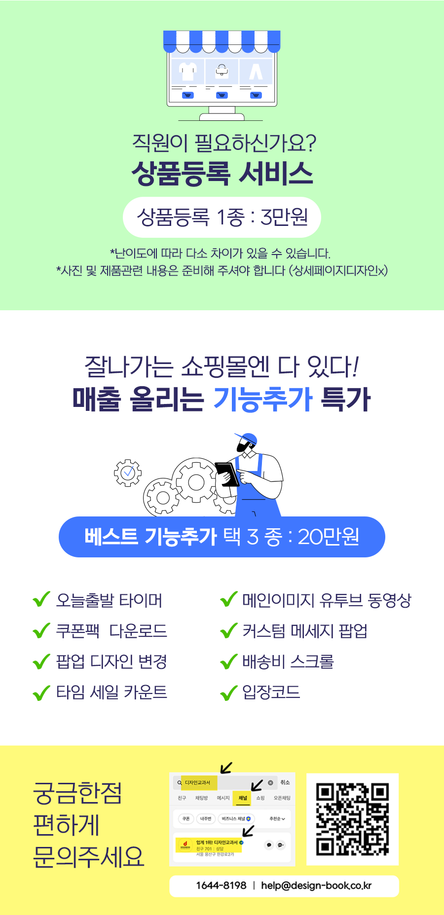 ��ǰ �̸����� �̹���