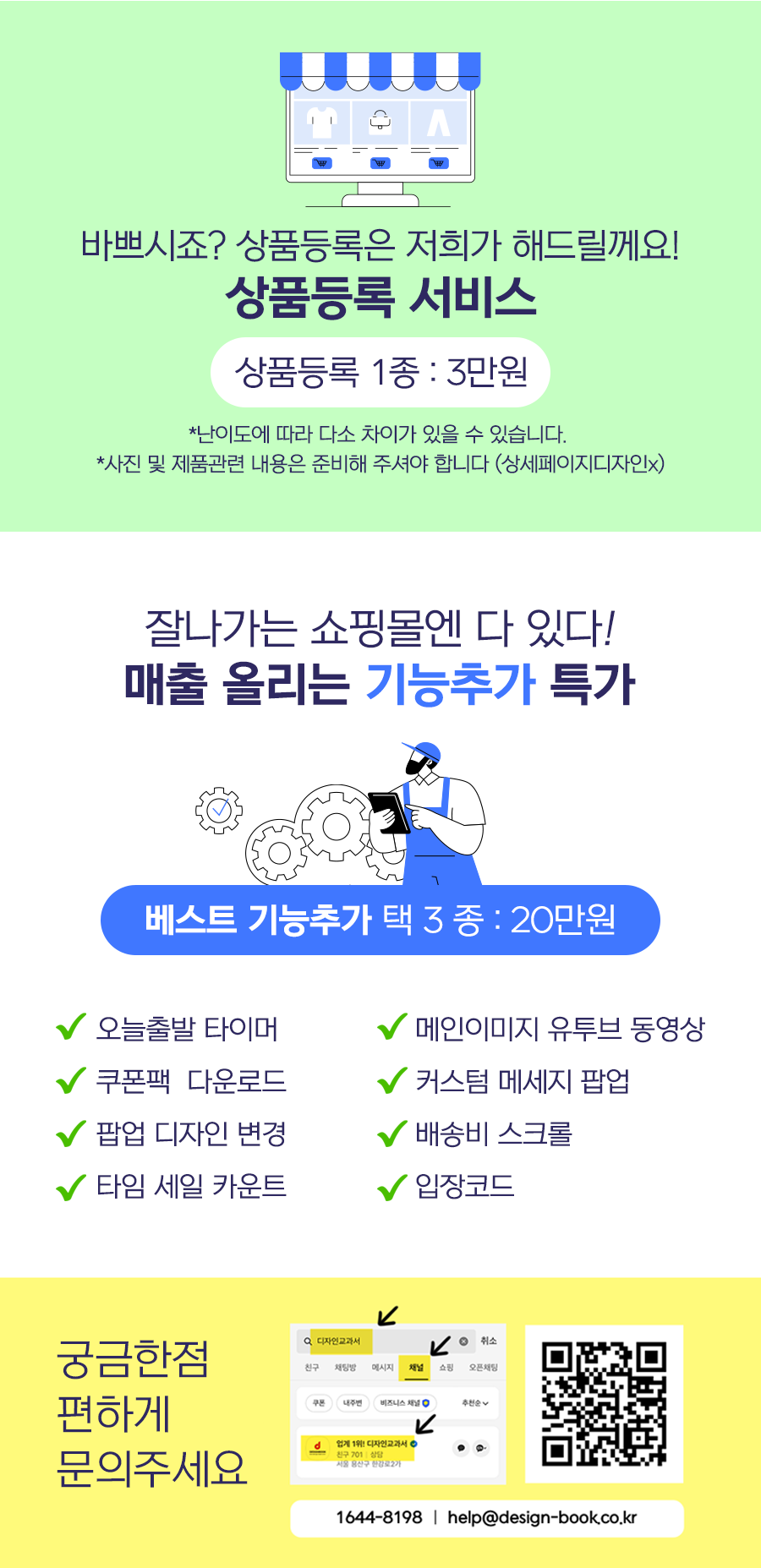 ��ǰ �̸����� �̹���