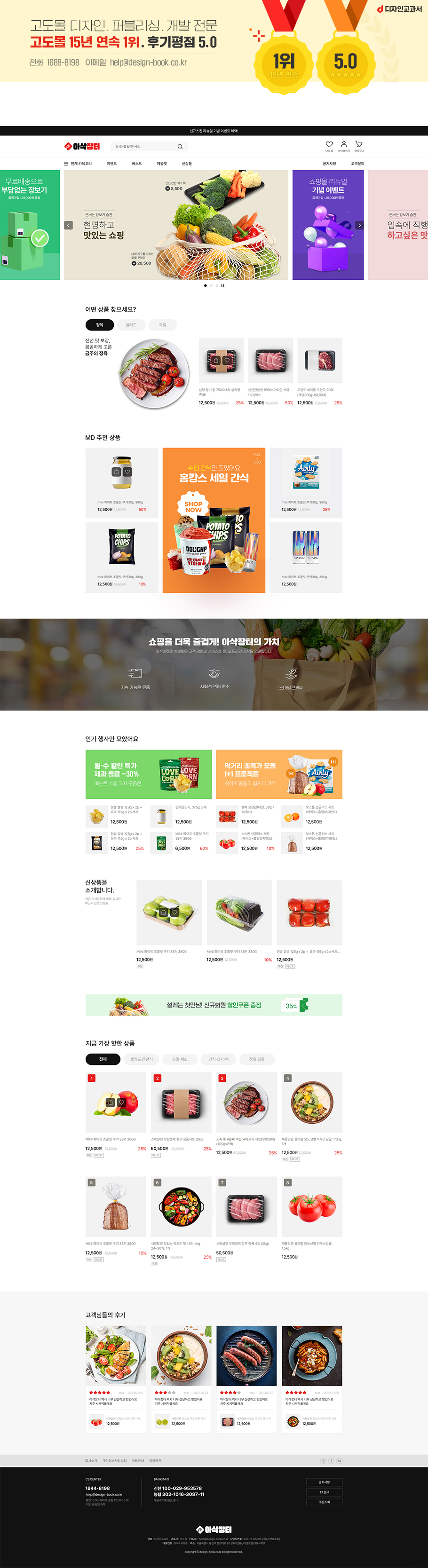 ��ǰ �̸����� �̹���