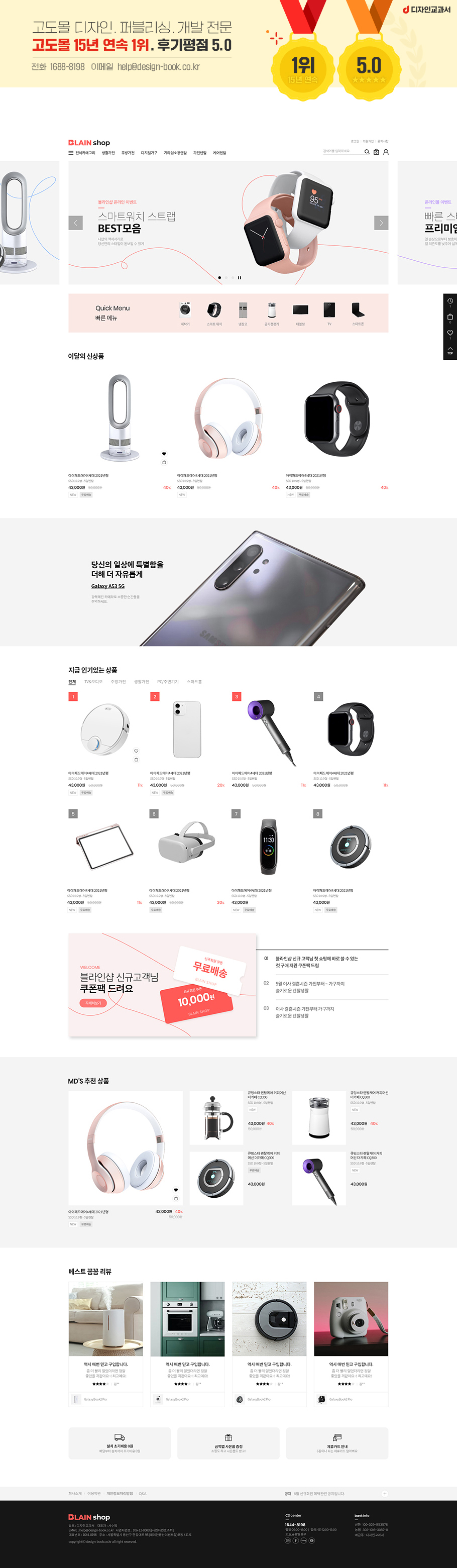 ��ǰ �̸����� �̹���