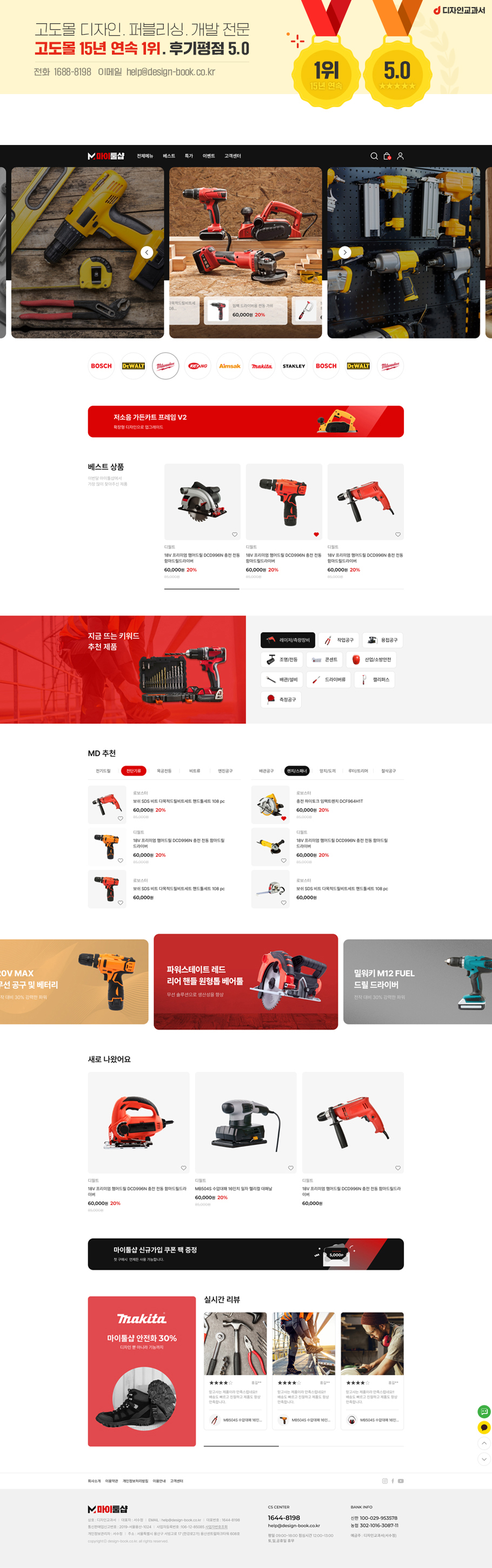 ��ǰ �̸����� �̹���