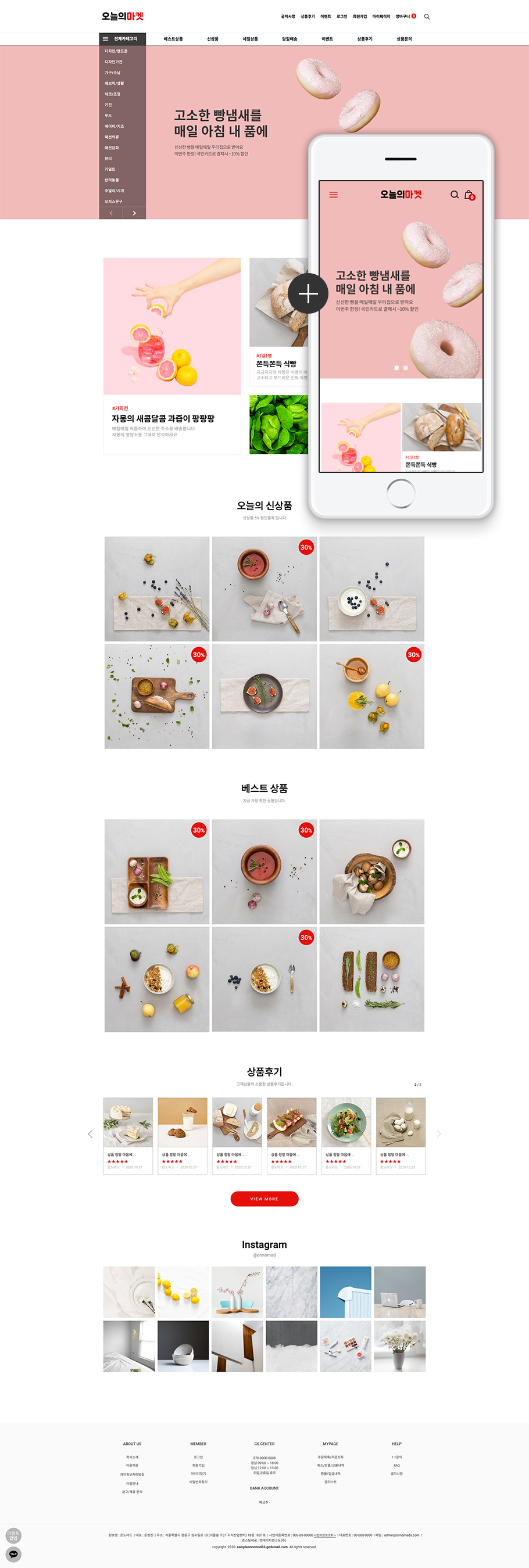 ��ǰ �̸����� �̹���