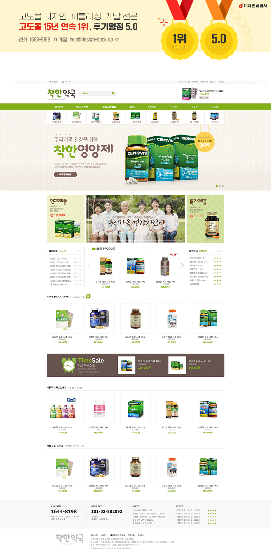 ��ǰ �̸����� �̹���