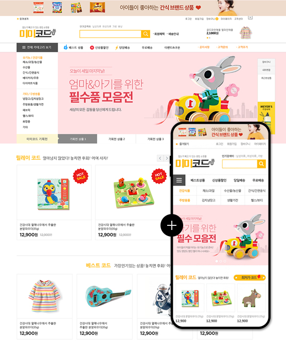 �̸����� ��Ų �̹���