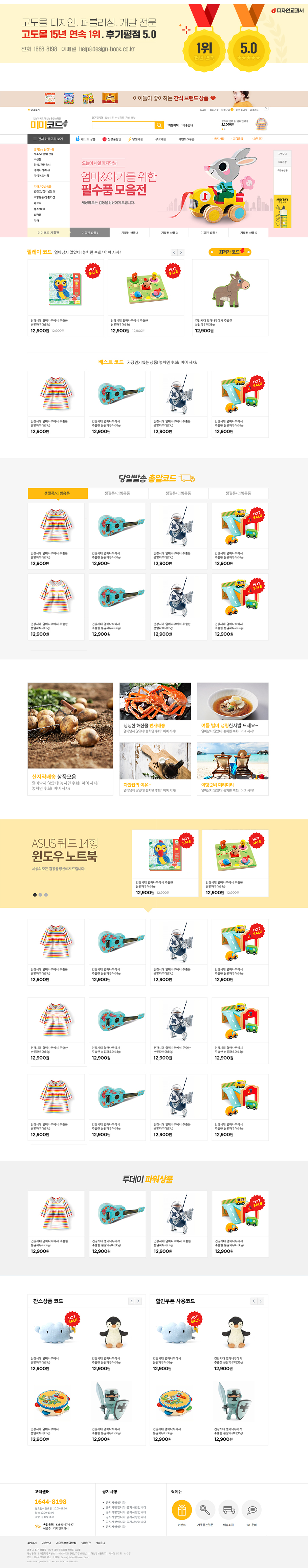 ��ǰ �̸����� �̹���